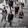 Now You See Me (2013)